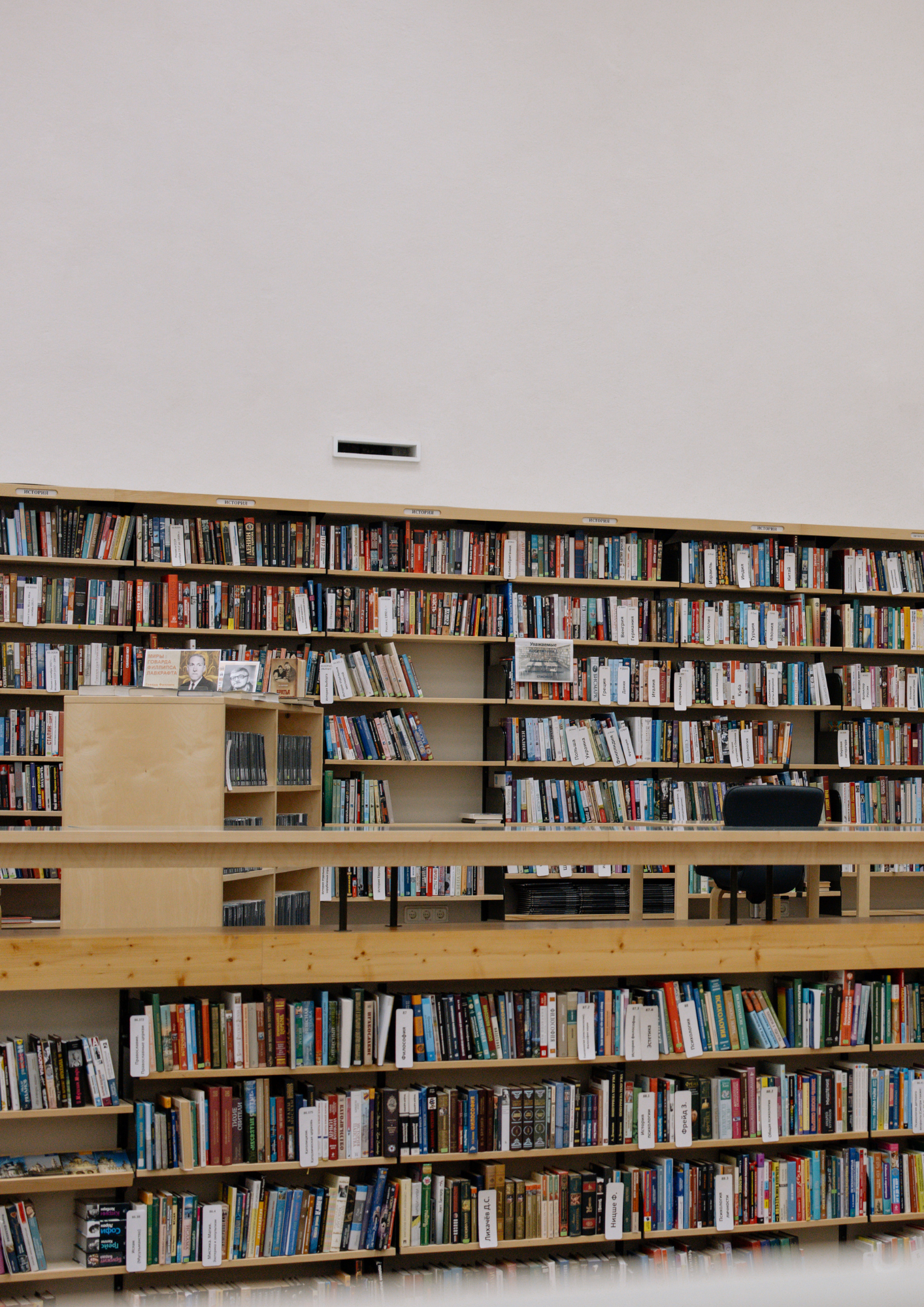 Strukturiertes Denken von Anfang an anwenden